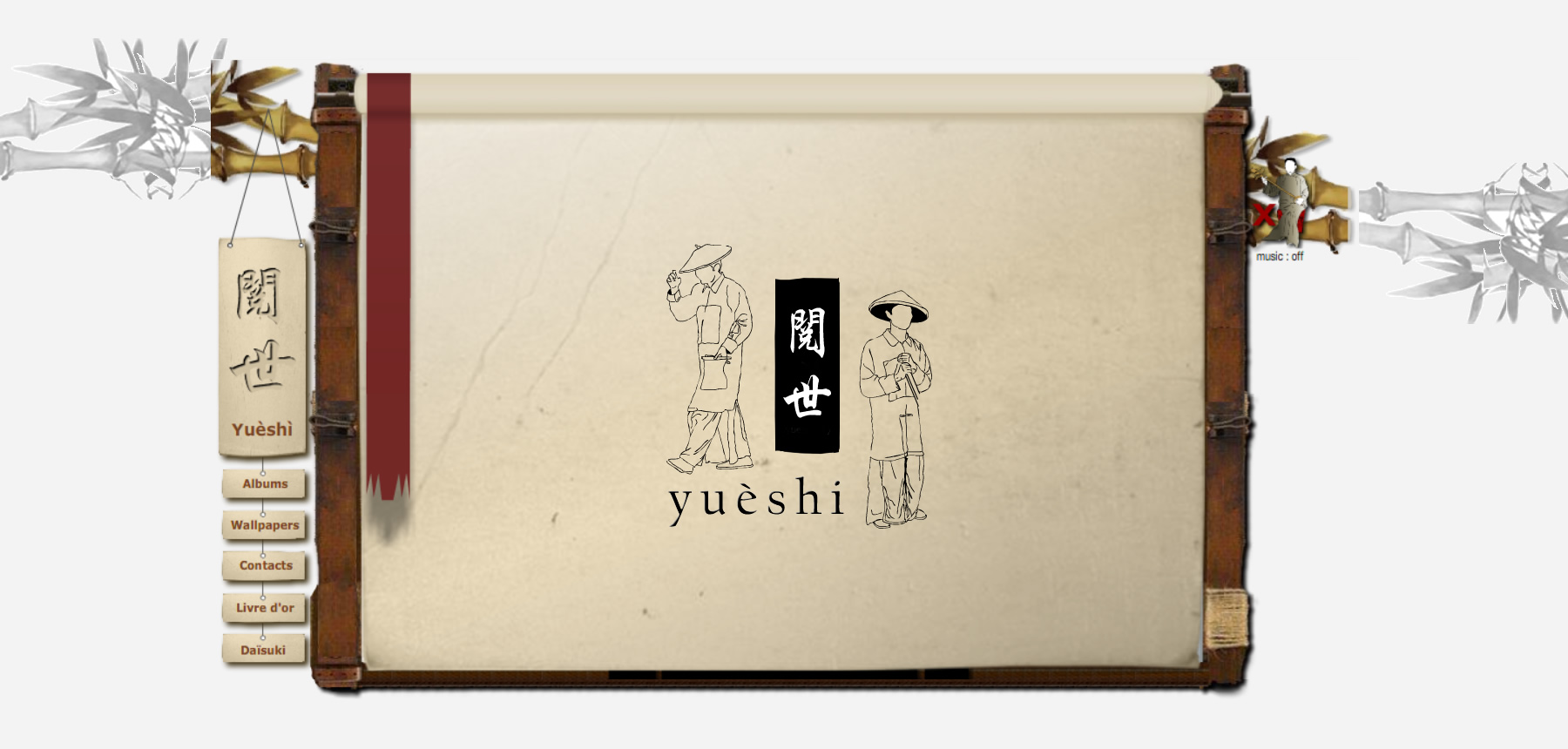 Yueshi 1
